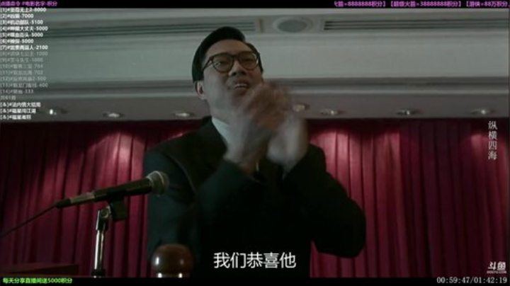 户外遛狗王飞哥发布了一个斗鱼视频2020-06-25