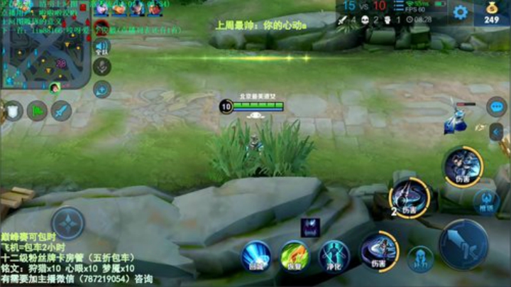 上官婉儿107星-110星 2020-06-23 13点场