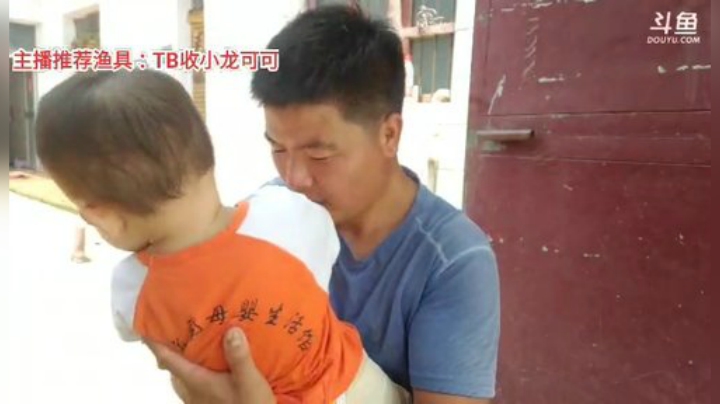 十一郎君01发布了一个斗鱼视频2020-06-25