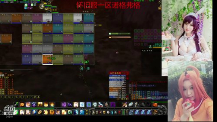 魔兽最菜牧师 2020-06-20 19点场