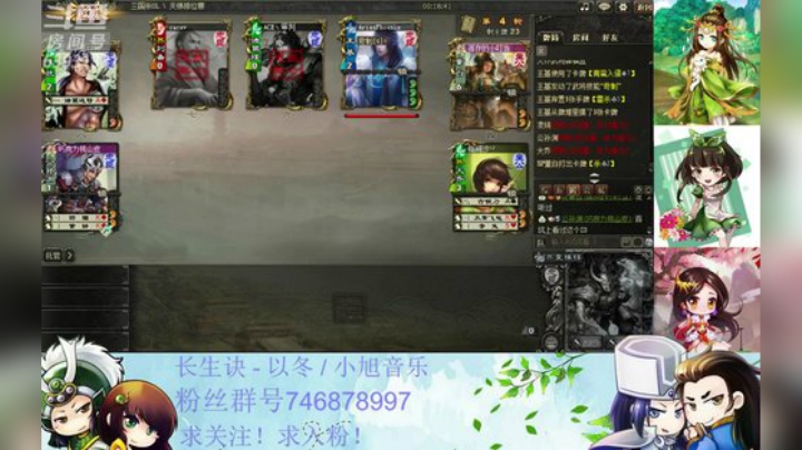44老司机发车了！！ 2020-06-17 20点场