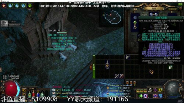 农民伯伯牛湛山，种地月入一头牛~ 2020-06-24 18点场