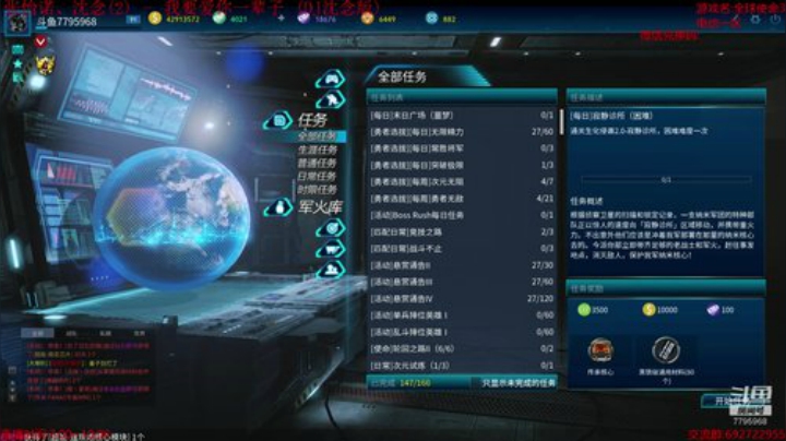 全球使命3 本期次元明天将清零 2020-06-22 18点场