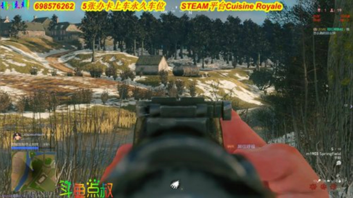 有车位❤️小朋友吃鸡了 2020-06-24 14点场