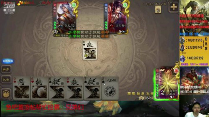 游卡新桌游狼人对决火热内测中 2020-06-25 00点场