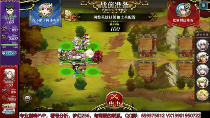 涅槃杯团体赛 2020-06-23 19点场