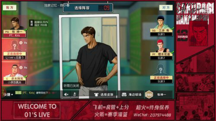 【零一】下周开始手搓直播 2020-06-24 17点场