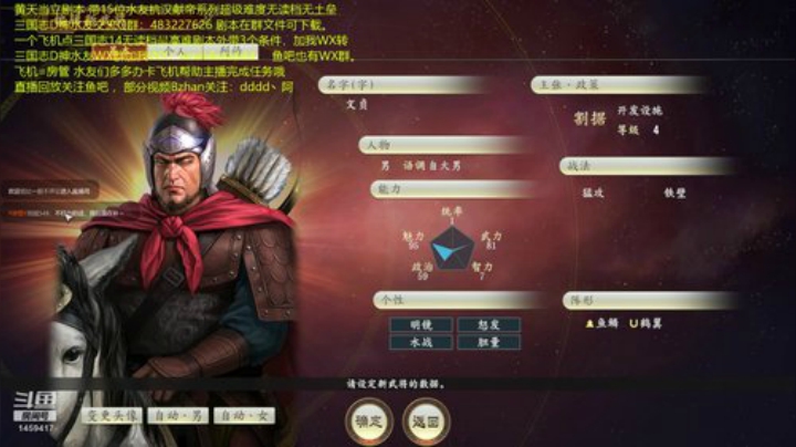 带水友抗袁绍系列报名！ 2020-06-24 20点场