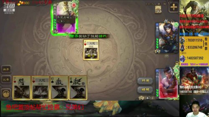 游卡新桌游狼人对决火热内测中 2020-06-25 21点场