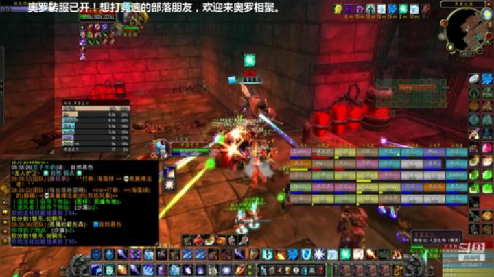 备战TAQ，本周开始全团无BUFF 2020-06-24 19点场