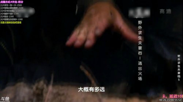 静思世语发布了一个斗鱼视频2020-06-25