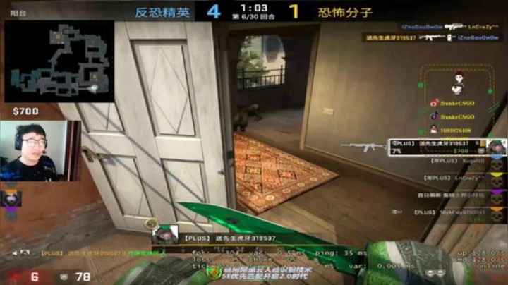 【Franke19】文明素质直播间 2020-06-24 15点场