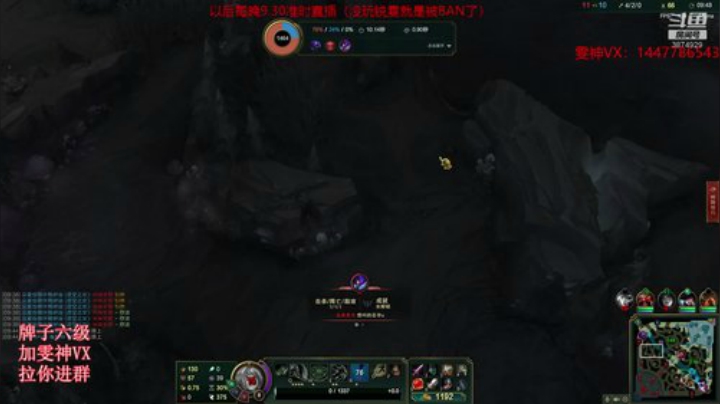 黄梅戏锐雯！不秀请举报！ 2020-06-19 23点场