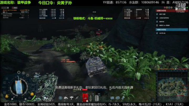 试车10式，开始了！ 2020-06-23 23点场
