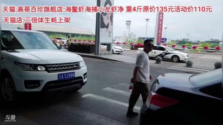 西北老狼哥哥发布了一个斗鱼视频2020-06-25