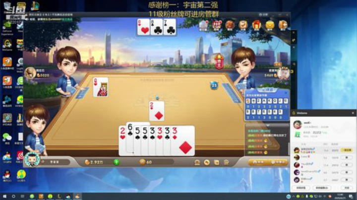 中韩第一提莫，端午节安康兄弟盟 2020-06-25 12点场