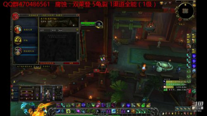 风麟  DH  PVP 2020-06-24 20点场