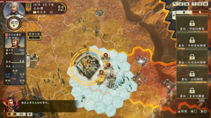 白马将军祝大家端午快乐！ 2020-06-25 09点场