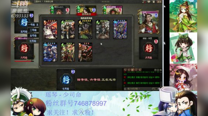 44老司机发车了！！ 2020-06-19 21点场