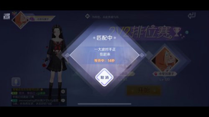 樱姬在线丢人 2020-06-25 19点场