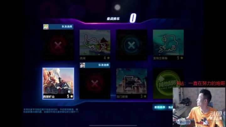技术主播奥 真不吹 2020-06-19 10点场