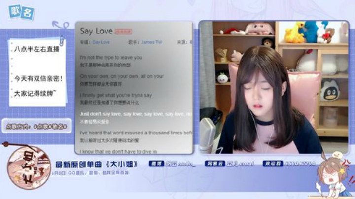我在斗鱼看纳豆nado直播二次元