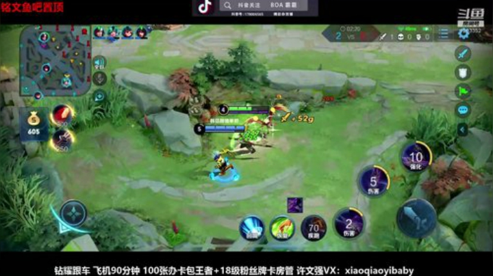 榜首成吉思汗镜 国服混子 2020-06-23 05点场