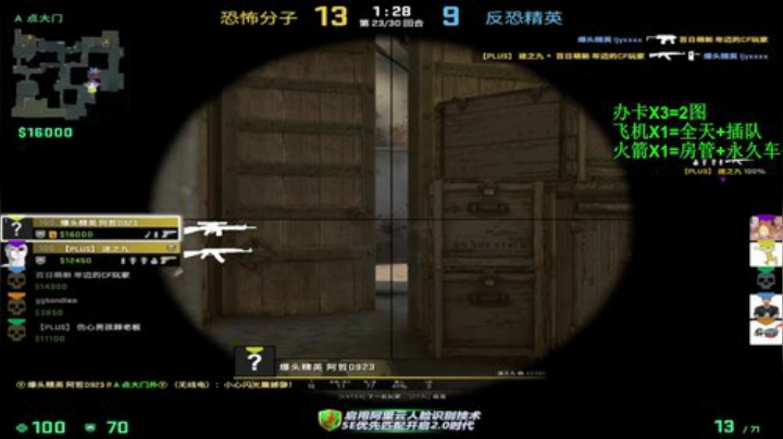 【沉默男孩】1500有车位！快快快 2020-06-23 14点场