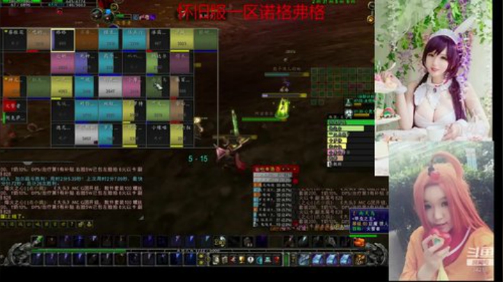 魔兽最菜牧师 2020-06-25 13点场