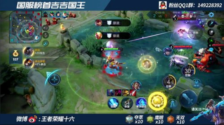 国服第一吉吉国王 上·第四个国服 2020-06-24 22点场