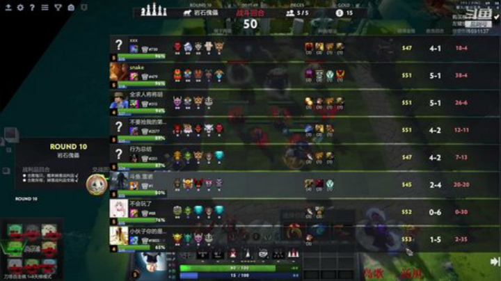 来啥玩啥五项全能 2020-06-24 16点场