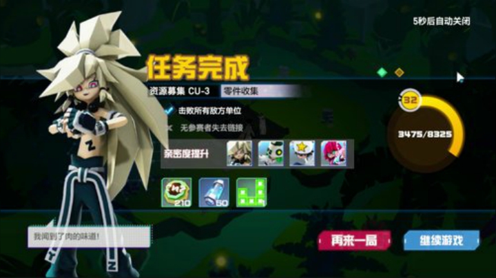 凹凸世界！欢迎光临，感谢支持 2020-06-24 14点场