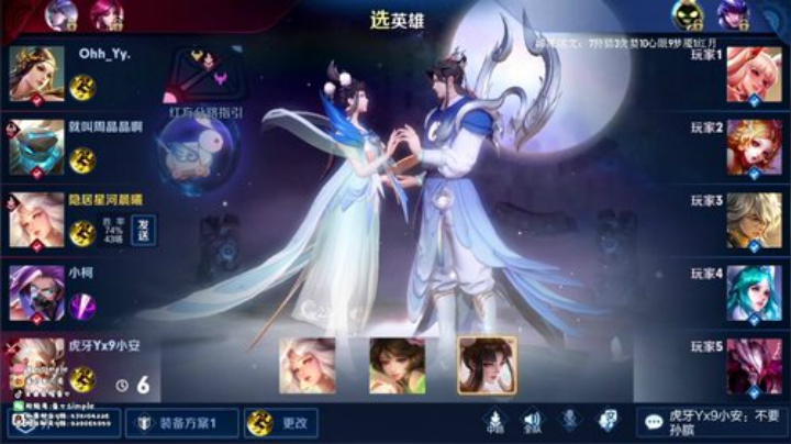 114星嫦娥顶尖排位！ 2020-06-25 16点场