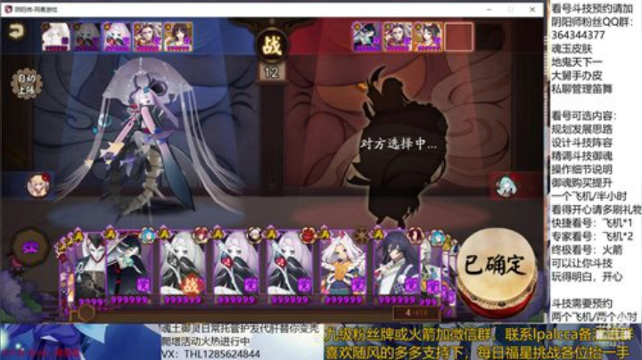 随风：快乐斗技，Best斗技 2020-06-24 19点场