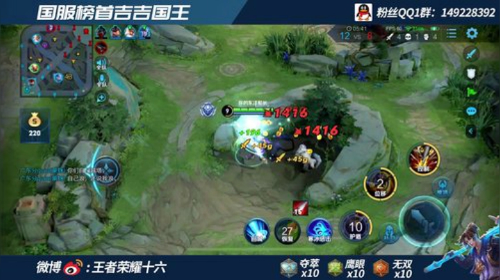 三国服霸榜猴子 单排103-121星教学 2020-06-22 10点场