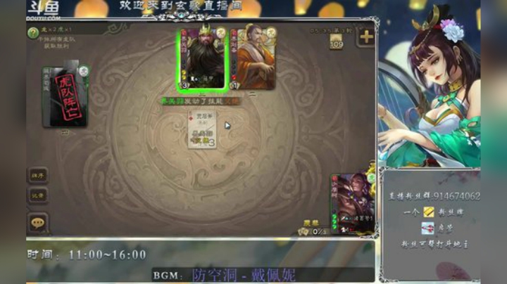 能学技术的下饭直播间 2020-06-23 12点场