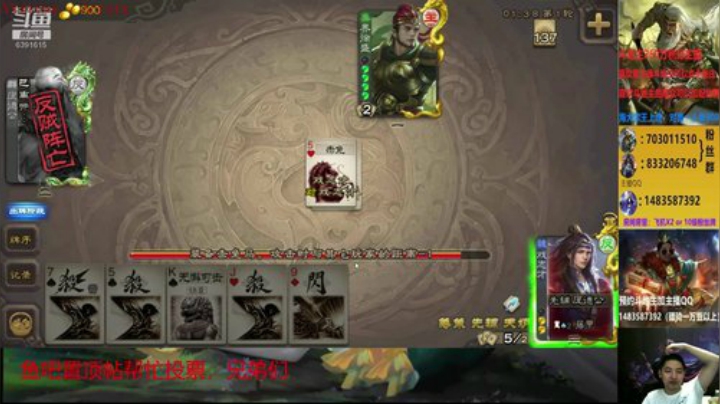 游卡新桌游狼人对决火热内测中 2020-06-24 22点场