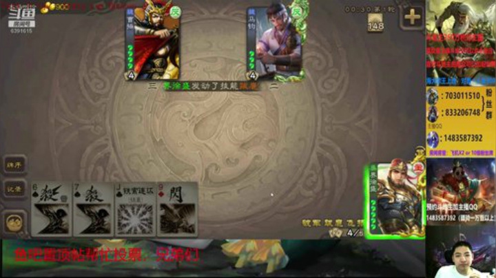 游卡新桌游狼人对决火热内测中 2020-06-25 15点场