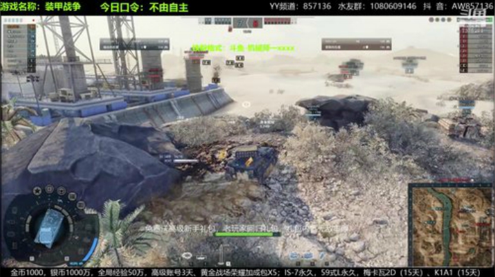 欢乐的8级车SBS,快来玩吧！ 2020-06-25 12点场