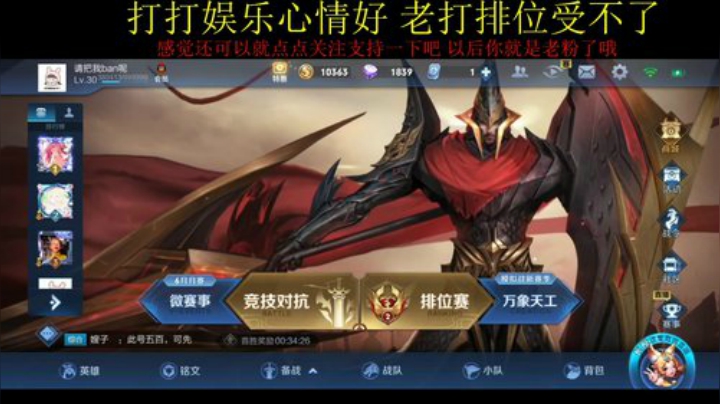 又是下凡的一天那 2020-06-24 20点场