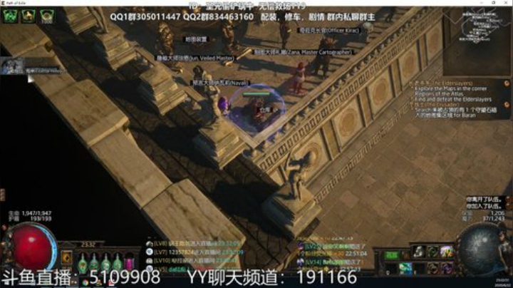 国际服摸金校尉正式登场~ 2020-06-22 23点场