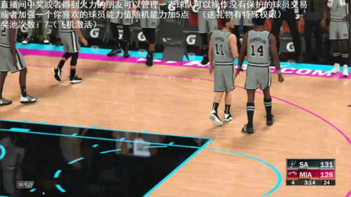 小乐：NBA2K新赛季招收球队经理 2020-06-17 23点场