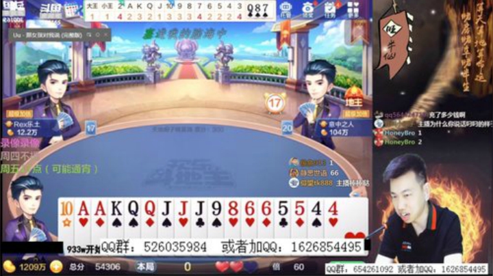 静思世语发布了一个斗鱼视频2020-06-25