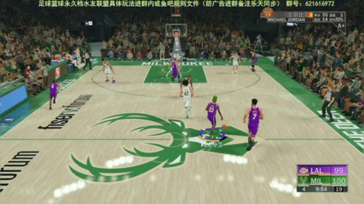 PS4纯组织分位开荒 2020-06-25 14点场