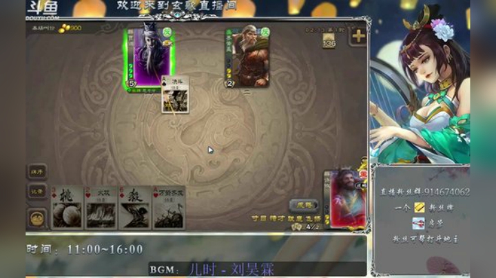 能学技术的下饭直播间 2020-06-21 10点场