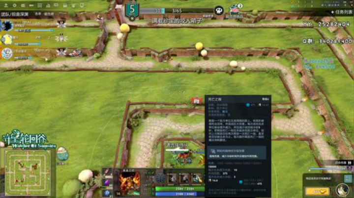 选技生存轮回谷 5102796 2020-06-24 16点场