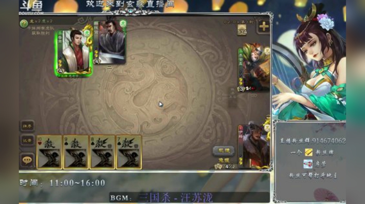 能学技术的下饭直播间 2020-06-23 14点场