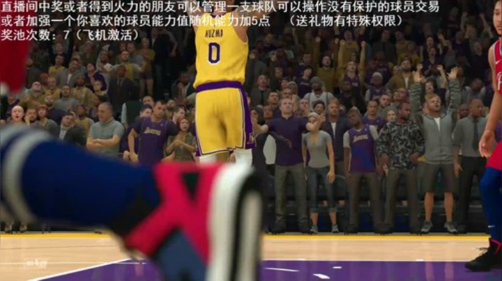 小乐：NBA2K新赛季招收球队经理 2020-06-17 21点场