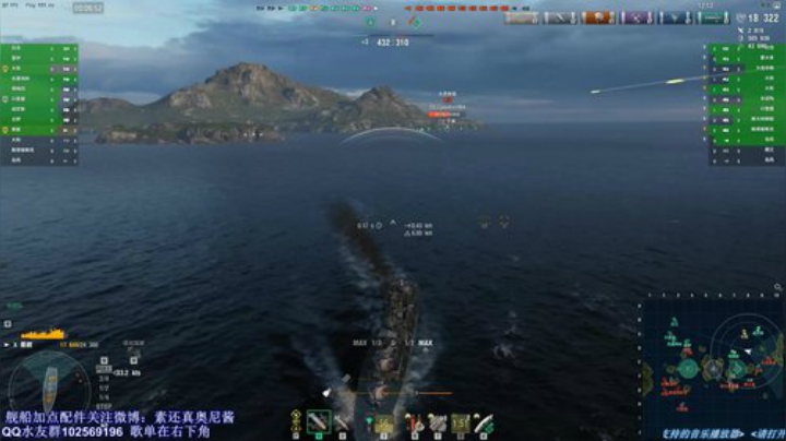 果敢
