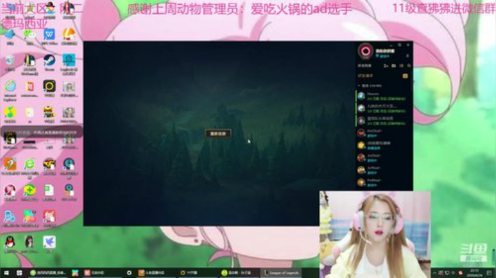 风里雨里德玛等你 2020-06-24 21点场